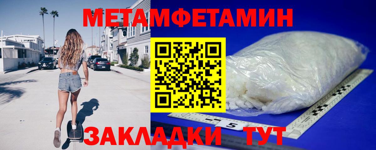 Amphetamine 97% Камышлов
