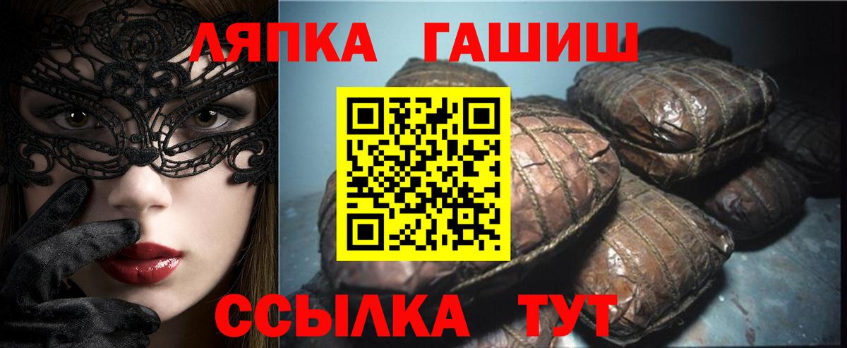 ГАШИШ 40% ТГК Камышлов