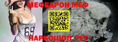 гашишное масло Краснокаменск