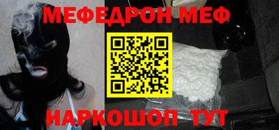 скорость Краснодар