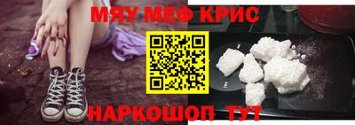 гашишное масло Краснокаменск