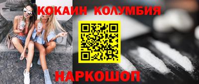 гашишное масло Краснокаменск