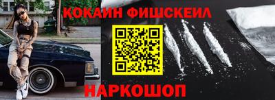 ПСИЛОЦИБИНОВЫЕ ГРИБЫ Краснознаменск