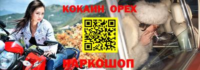 гашишное масло Краснокаменск
