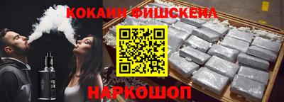 гашишное масло Краснокаменск