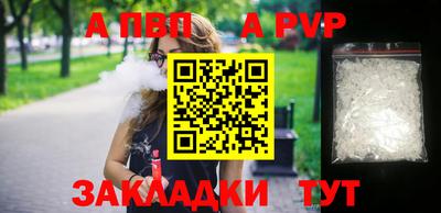 гашишное масло Краснокаменск