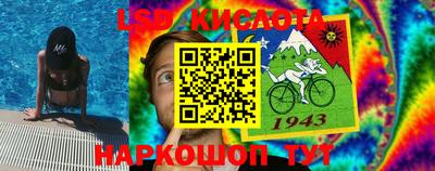гашишное масло Краснокаменск
