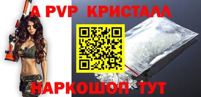 ПСИЛОЦИБИНОВЫЕ ГРИБЫ Краснознаменск