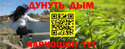 ПСИЛОЦИБИНОВЫЕ ГРИБЫ Краснознаменск