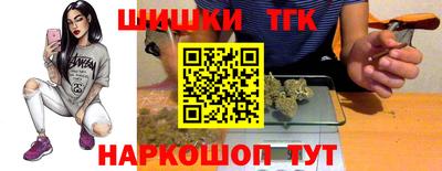 гашишное масло Краснокаменск