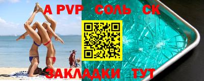 гашишное масло Краснокаменск
