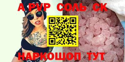 ПСИЛОЦИБИНОВЫЕ ГРИБЫ Краснознаменск