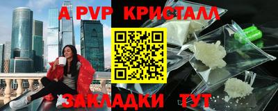 скорость Краснодар