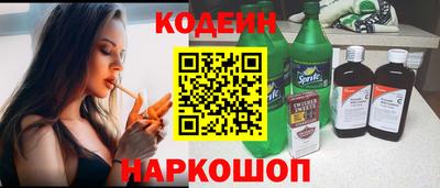 гашишное масло Краснокаменск