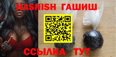 ПСИЛОЦИБИНОВЫЕ ГРИБЫ Краснознаменск