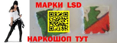 гашишное масло Краснокаменск