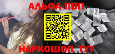 ПСИЛОЦИБИНОВЫЕ ГРИБЫ Краснознаменск