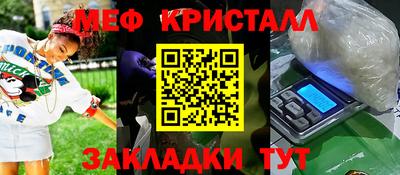 ПСИЛОЦИБИНОВЫЕ ГРИБЫ Краснознаменск