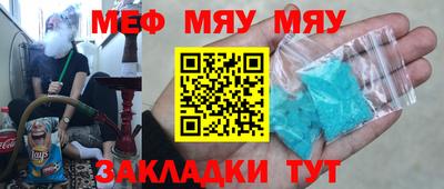 ПСИЛОЦИБИНОВЫЕ ГРИБЫ Краснознаменск