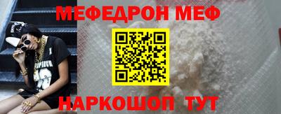 гашишное масло Краснокаменск