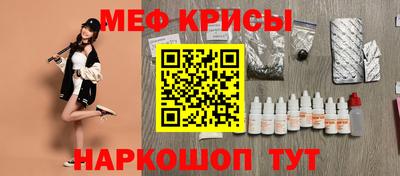 скорость Краснодар
