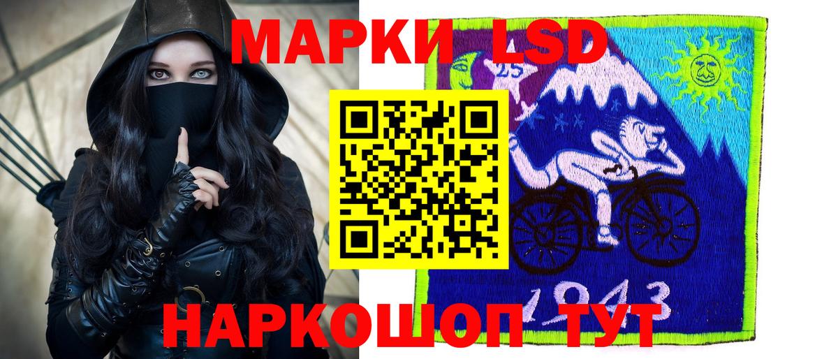 LSD-25 экстази кислота  LSD-25 экстази  Камышлов  Вход с VPN  Лсд 25 экстази кислота 