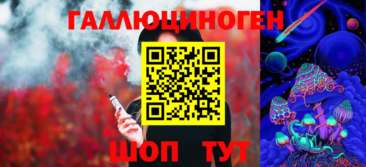 Псилоцибиновые грибы мицелий Камышлов
