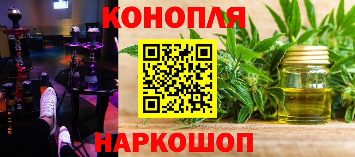 Канабис White Widow  Вход с VPN  Камышлов  Марихуана VHQ  Бошки марихуана тримм 